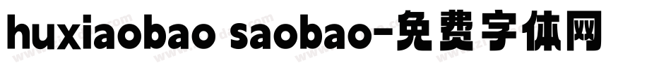 huxiaobao saobao字体转换
